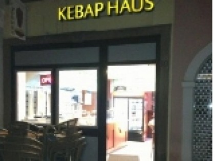 Фото: Kebap Haus